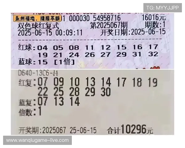 玩球通官网彩票数字高频玩法防骗避坑指南